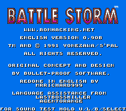Battle Storm (English Translation) Title Screen